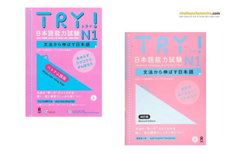 Try N1 – Giáo trình học tiếng Nhật N1 tốt nhất