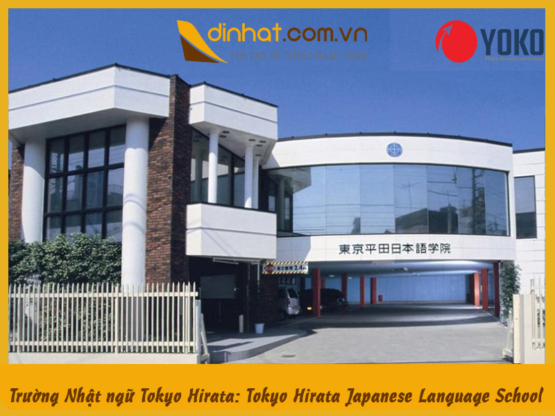Trường Nhật ngữ Tokyo Hirata: Tokyo Hirata Japanese Language School