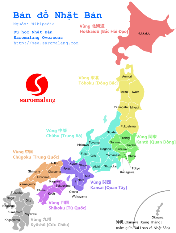 Du học Nhật Bản tại Aomori