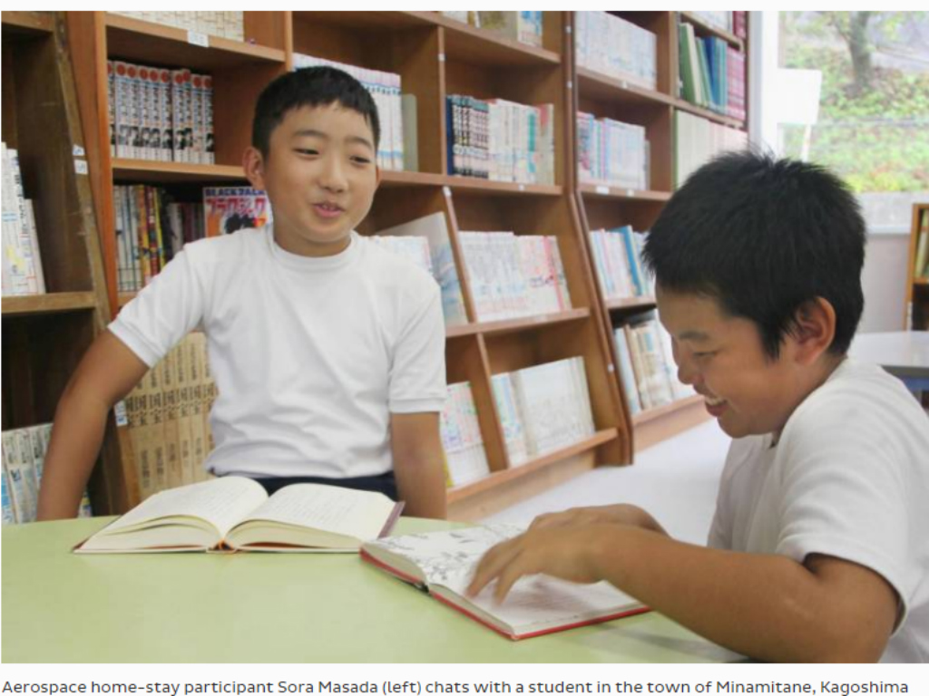 Du học Nhật Bản tại Kagoshima