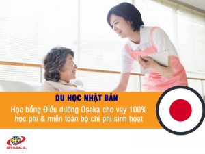 Du học Nhật Bản tại  Kōchi