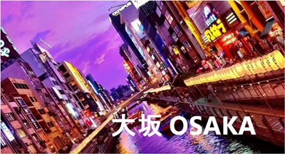 Du học Nhật Bản tại Osaka