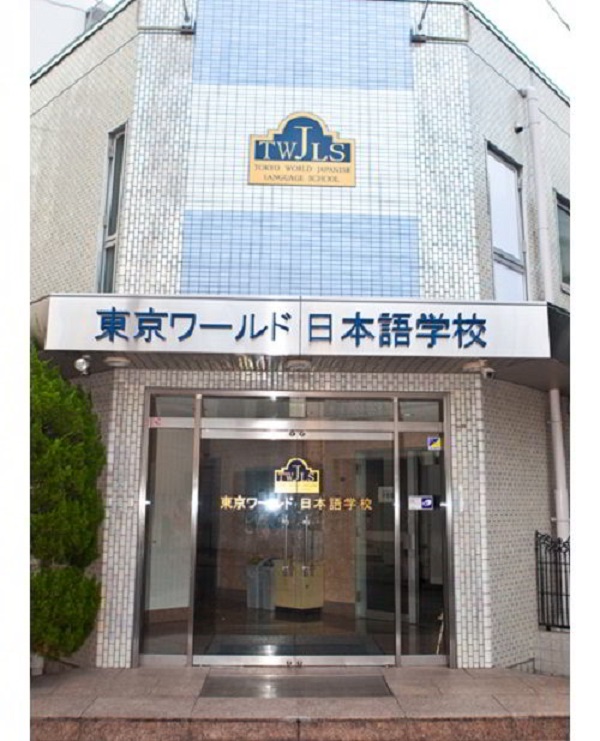 Du học Nhật Bản tại Tokyo